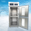 High Quality Commercial 32 Door Refrigerated/Frozen Proofer for Bread and Dough Top Bottom Double Doors-New Wholesale Sales