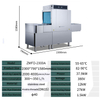 DEBACK Fully Automatic Large Commercial Dishwasher Stainless Steel High-Temperature Steam Sterilization Modular Design Water