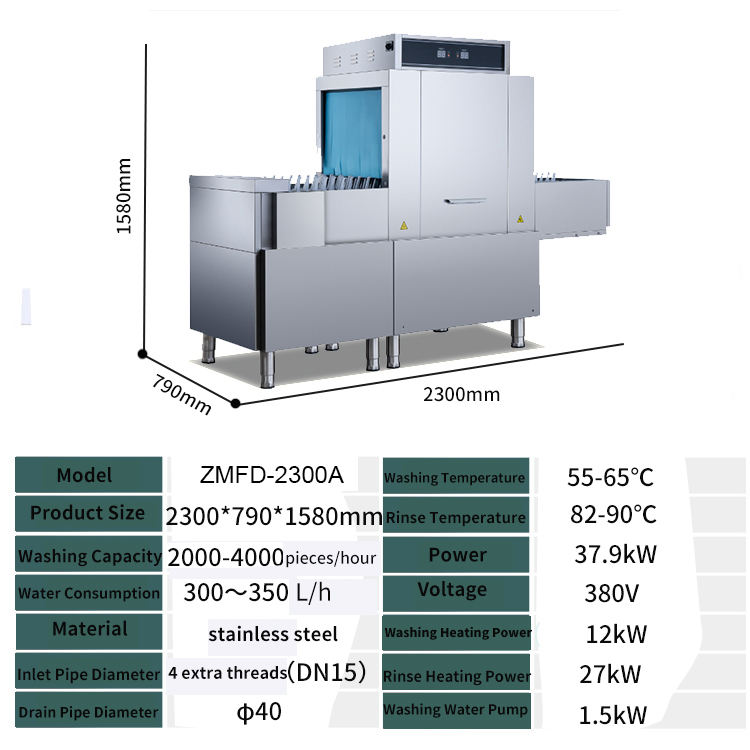 DEBACK Fully Automatic Large Commercial Dishwasher Stainless Steel High-Temperature Steam Sterilization Modular Design Water