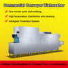 DEBACK Double Cylinder Double Spray Belt Stainless Steel Electric Drying Long Commercial Dishwasher Machine 380V 55.2KW 1 Year