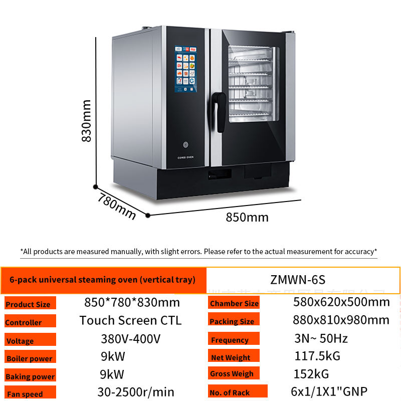 Professional Commercial Electric Convection Oven 6-Trays Convection Baking Oven for Bakery Combi Oven for Restaurant