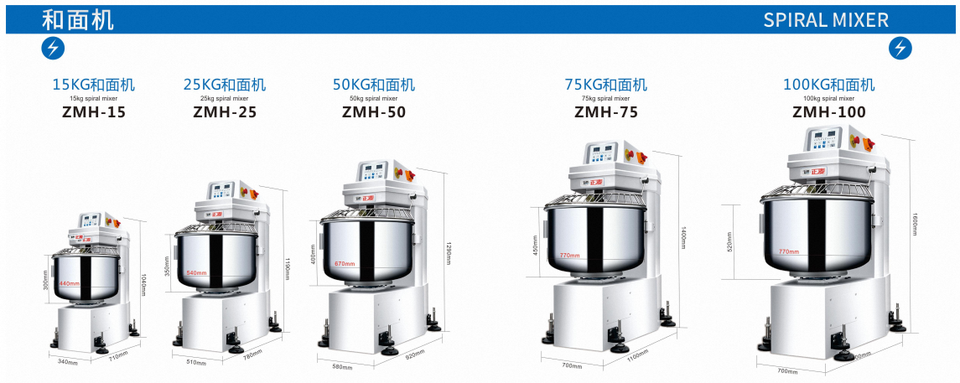 New Electric 50kg Dough Mixer for Pizza Bread Big Spiral 200kg Machine Restaurant Food Shop Water Corn Bearing Flour Mill