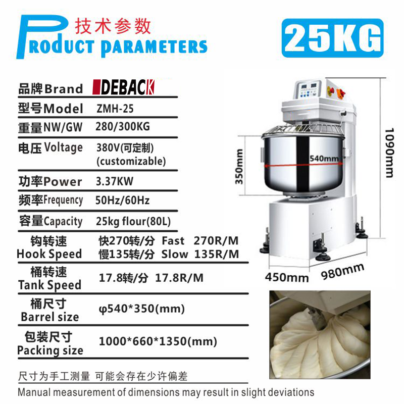 High Quality 25kg Double Arm Horizontal Dough Mixer Machine New 220 Volts Big Spiral Pizza Bread Flour Bakeries Made Corn Raw