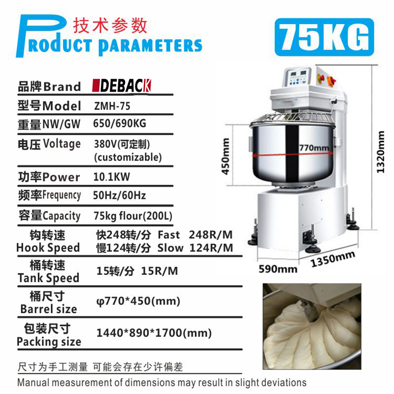 Commercial Customized 15kg 25kg 50kg 75kg 100kg Pizza Kneading Machine Bread Dough Mixer 120L for Restaurant Food Shops Bakeries