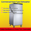 DEBACK ZMHD-60D Electric 304 Stainless Steel 9.8KW Freestanding 380V Commercial Kitchen Dishwasher Restaurant Hotel Industrial