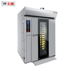 DEBACK Industrial Commercial 12-Tray Rotary Rack Oven New Steam Machine High Productivity Large Capacity Efficient Bread Fruit