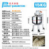 New Electric 50kg Dough Mixer for Pizza Bread Big Spiral 200kg Machine Restaurant Food Shop Water Corn Bearing Flour Mill