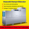Stainless Steel Dishwasher Adjustable Wash Cycles Modular Design Hot Water Steam Sterilization Energy Efficient 1 Year Full