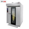 DEBACK Industrial Commercial 12-Tray Rotary Rack Oven New Steam Machine High Productivity Large Capacity Efficient Bread Fruit