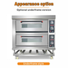 DEBACK European Style Electric Deck Oven for Bakery Stainless Steel 3 Shelves LED Display High Productivity Commercial Use