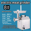 DEBACK New Modern Novel Design Commercial Meat Grinders High Power Best Quality Smart Automatic Electric Mincer Machine