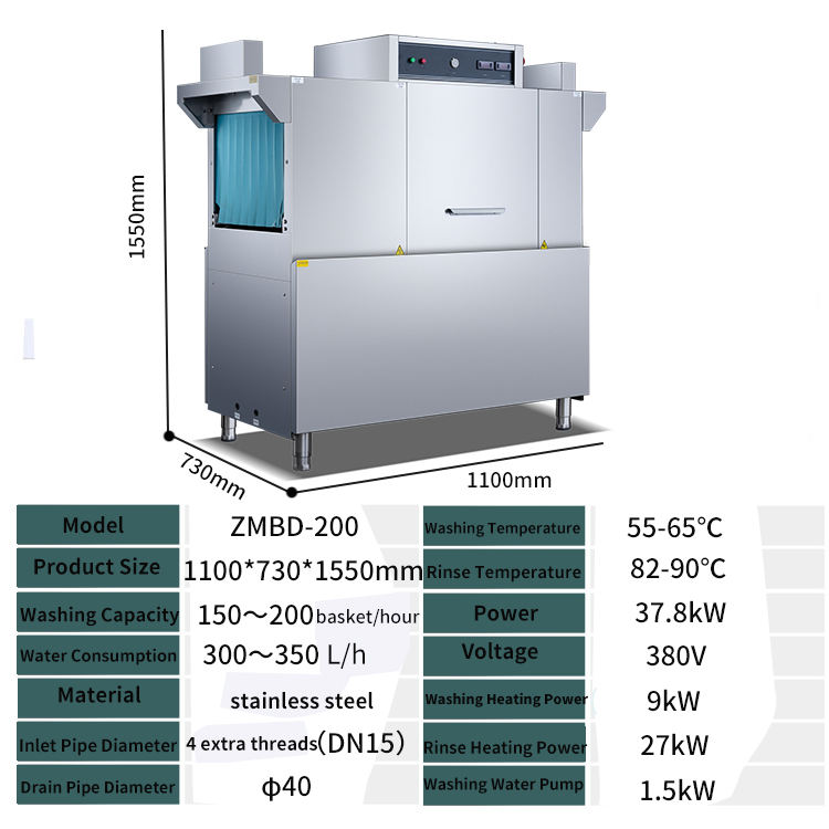 DEBACK ZMBD-200 Commercial Hotel Dishwasher Automatic Induction Conveyor Belt Tableware Washing Energy Saving Sterilization