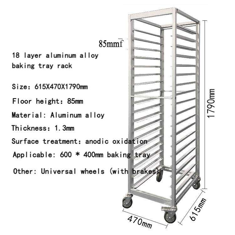 Commercial 18-Layer Aluminum Alloy Baking Tray Rack for Snack Machines Bakery Restaurant With 360 Degree Universal Wheel