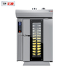 DEBACK Industrial Commercial 12-Tray Rotary Rack Oven New Steam Machine High Productivity Large Capacity Efficient Bread Fruit