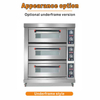 DEBACK European Style Electric Deck Oven for Bakery Stainless Steel 3 Shelves LED Display High Productivity Commercial Use