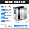 Diesel Type Rotary Oven for Commercial Bread Oven 64 Trays Rotary Rack Oven for Bakery Equipment