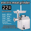 New Deback Powerful Motor Desktop Electric Meat Grinder Mincer Machine-High Capacity 220-280KG Multi-Voltage Commercial Sausage