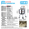 Commercial Customized Bakery Machinery Spiral Mixer 25kg-100kg Flour Dough Lift Mixer Machine Sale for Corn Wheat Water