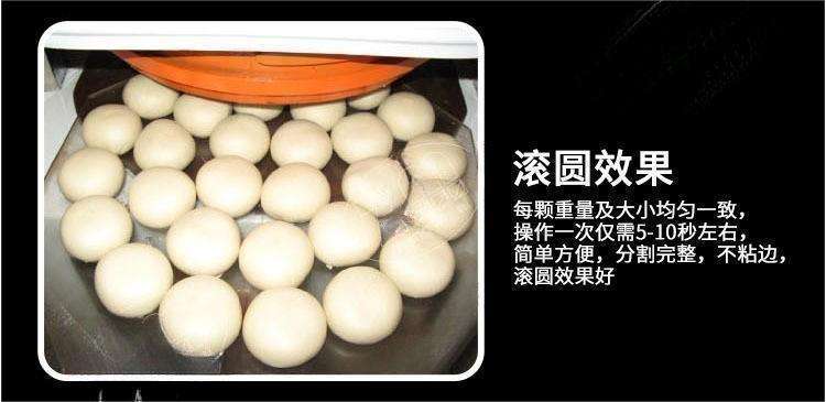 Burger Bread Buns Ball Roller Pizza Dough Divider Rounder Making Cutter 36 Semi-automatic Dough Divider and Rounder Machine