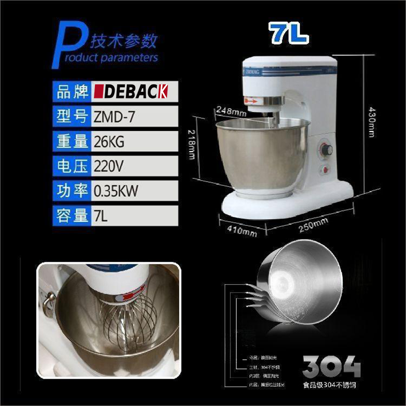 High Productivity Electric Kitchen Food Blender Fresh Milk Mixer for Restaurants Hotels & Food Beverage Factories 220V