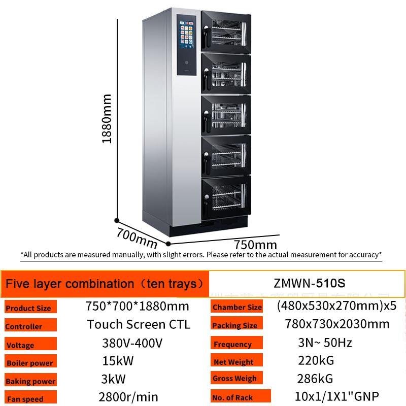 New DEBACK Large Capacity Fully Automatic Programmable Electric Toaster Oven All-in-One Steam Bake for Commercial Fruit Nuts