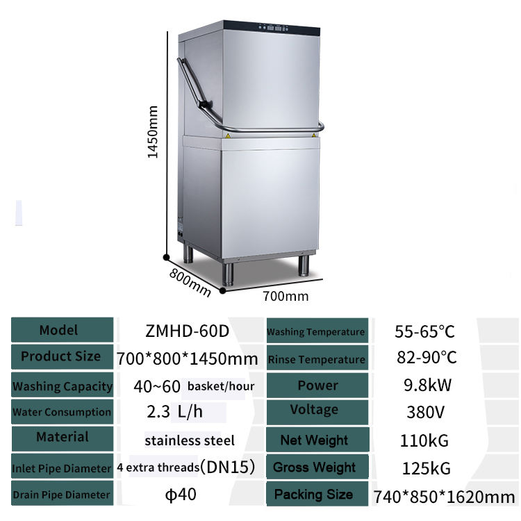 DEBACK ZMHD-60D Electric 304 Stainless Steel 9.8KW Freestanding 380V Commercial Kitchen Dishwasher Restaurant Hotel Industrial
