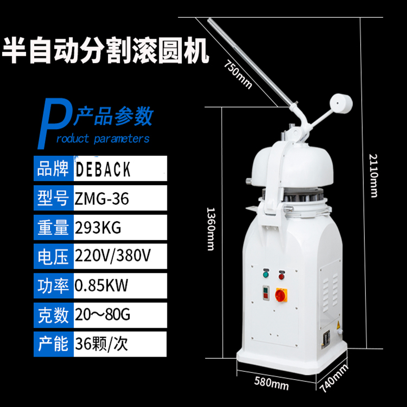 Commercial High Quality Bread Making Machine Bakery House Semi-auto Dough Rounder and Divider