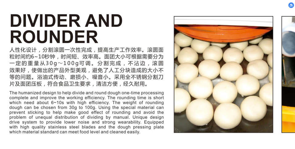 Commercial High Quality Bread Making Machine Bakery House Semi-auto Dough Rounder and Divider